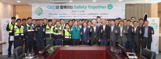 5 泲 ¾ȹο ѱι  '̿(CEO) Բϴ (Safety Together)'  ڵ Կ ϰ ִ. /ѱι