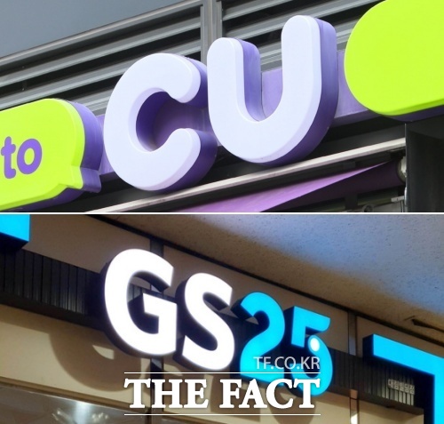    CU GS25 ȭ  غϱ  ⵹   ָȴ. /Ʈ DB