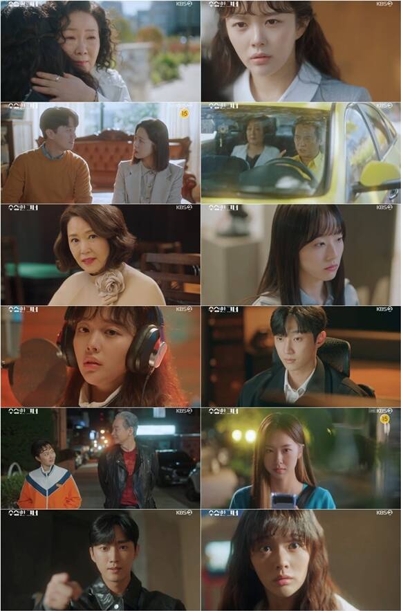  1 ۵ KBS2  ' ׳'  Ұ Ҽӻ翡 ϴ ⸦ ´ڵȴ. /KBS2