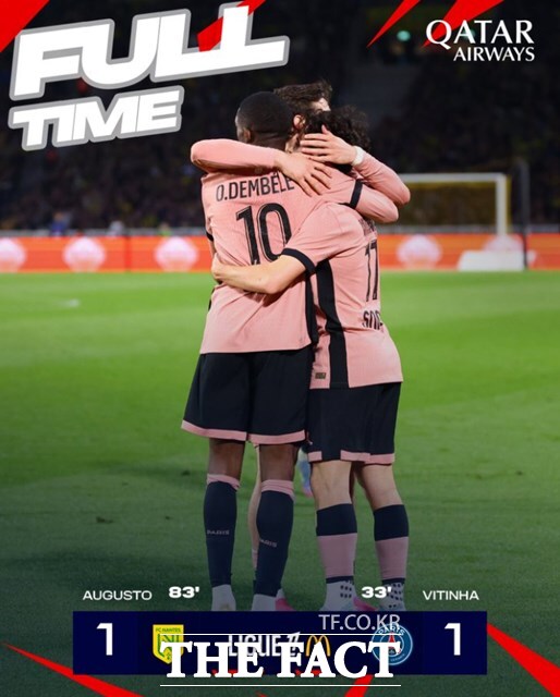 Ʈ 1-1 ģ PSG ./PSG